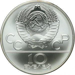 Russia, USSR, 10 Rouble Moscow 1978 MМД - Canoeing