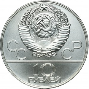 Russia, USSR, 10 Rouble Moscow 1977 MMD - Moscow