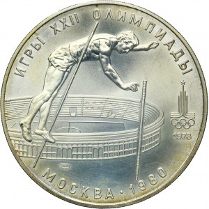 Russia, USSR, 10 Rouble Leningrad 1978 ЛМД - Pole vault