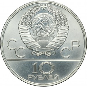 Russia, USSR, 10 Rouble Leningrad 1978 ЛМД - Pole vault