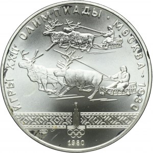 Russia, USSR, 10 Rouble Leningrad 1980 - Reindeer Race