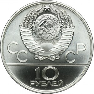 Russia, USSR, 10 Rouble Leningrad 1980 - Reindeer Race