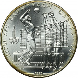 Russia, USSR, 10 Rouble Leningrad 1979 ЛМД - Volleyball
