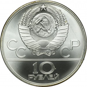 Russia, USSR, 10 Rubles Leningrad 1978 ЛМД - Weight Lifting