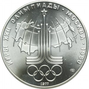 Russia, USSR, 10 Rouble Leningrad 1977 ЛМД - Map of the USSR