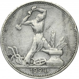 Russia, USSR, Poltinnik (50 kopeck) Petersburg 1924 ПЛ