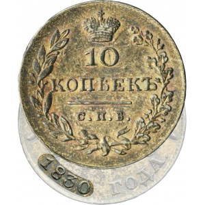 Russia, Nicholas I, 10 Kopeck Petersburg 1830 СПБ НГ - VERY RARE