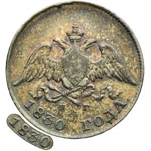 Russia, Nicholas I, 10 Kopeck Petersburg 1830 СПБ НГ - VERY RARE