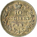 Russia, Nicholas I, 10 Kopeck Petersburg 1830 СПБ НГ - VERY RARE