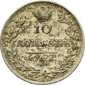 Russia, Nicholas I, 10 Kopeck Petersburg 1826 СПБ НГ - RARE