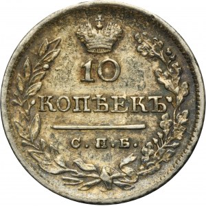 Russia, Alexander I, 10 Kopeck Petersburg 1823 СПБ ПД - RARE