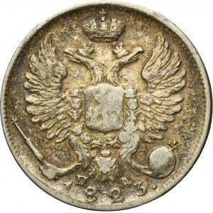 Russia, Alexander I, 10 Kopeck Petersburg 1823 СПБ ПД - RARE