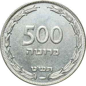 Israel, 500 Pruta Birmingham 1949