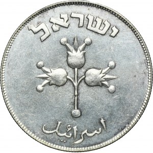 Israel, 500 Pruta Birmingham 1949