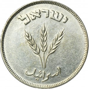 Israel, 250 Pruta Birmingham 1949
