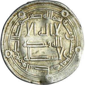 Umayyads, Hisham ibn al-Malik, Dirham