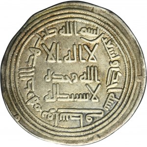 Umayyads, al-Walid I, Dirham