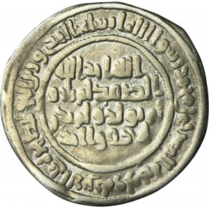 Umayyads, Abd al-Malik, Dirham