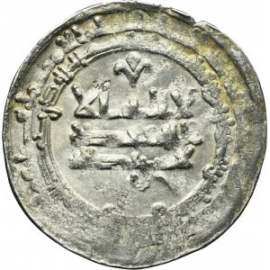 Samanid, Nasr II b. Ahmad, Dirham