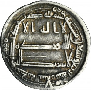 Abbasid, al-Amin, Dirham