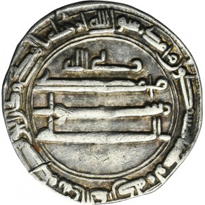 Abbasid, al-Amin, Dirham