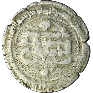 Samanid, Nasr II b. Ahmad, Dirham - VERY RARE