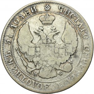 25 kopek = 50 groszy Warsaw 1847 MW - RARE