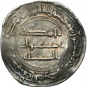 Abbasids, al-Saffah, Dirham