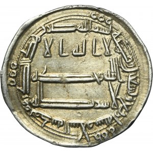 Abbasid, al-Amin, Dirham