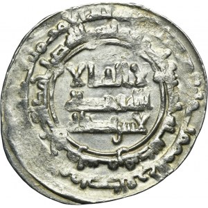 Samanid, Nasr II b. Ahmad, Dirham