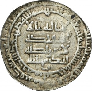 Samanid, Ismail b. Ahmad, Dirham