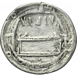 Abbasid, al-Ma'mun, Dirham
