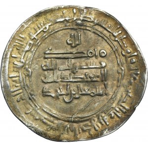 Samanid, Ismail b. Ahmad, Dirham
