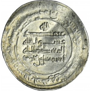 Samanid, Nasr II b. Ahmad, Dirham