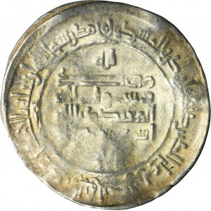Samanid, Ismail b. Ahmad, Dirham