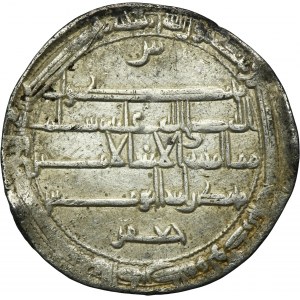 Abbasid, al-Rashid, Dirham