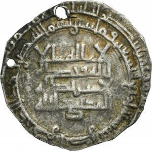 Samanid, Ismail b. Ahmad, Dirham
