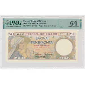 Greece, 50 Drachmai 1935 - PMG 64