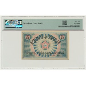 Latvia (Riga), 5 Rubles 1919 - PMG 64 EPQ