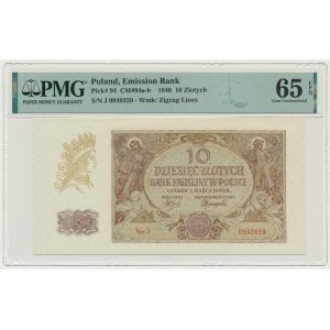 10 złotych 1940 - J - PMG 65 EPQ