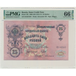 Russie, 25 roubles 1909 (1912-17) - PMG 66 EPQ