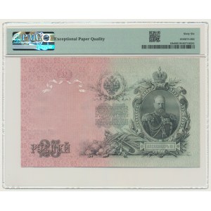 Russie, 25 roubles 1909 (1912-17) - PMG 66 EPQ