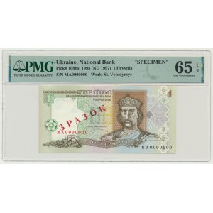 Ukraine, 1 Hryvnia 1995 - SPECIMEN - PMG 65 EPQ