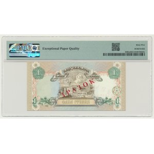 Ukraine, 1 Hryvnia 1995 - SPECIMEN - PMG 65 EPQ