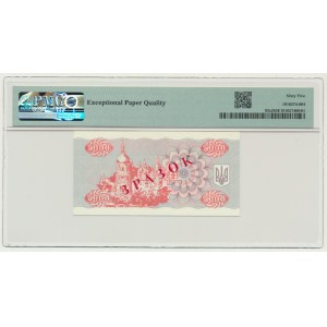 Ukraine, 5.000 Karbovanstiv 1995 - SPECIMEN - PMG 65 EPQ