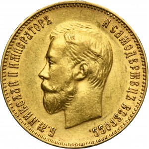 Russia, Nicholas II, 10 Rouble Petersburg 1911 ЭБ