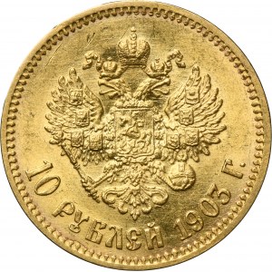 Russia, Nicholas II, 10 Rouble Petersburg 1903 AP