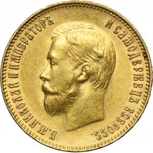 Russia, Nicholas II, 10 Rouble Petersburg 1911 ЭБ