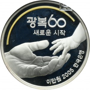 South Korea, 20,000 Won 2005 - Liberation - GCN PR69