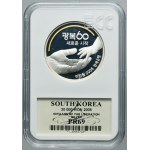 South Korea, 20,000 Won 2005 - Liberation - GCN PR69